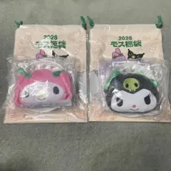 モスバーガー★福袋★2026★マイメロディ、クロミ★セット※食事補助券無し