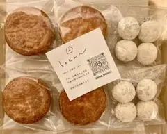 *ガレットブルトンヌ (プレーン／こしょう)と ポルポロン 4種類 *