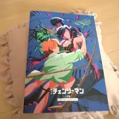 劇場版チェンソーマン レゼ篇　入場者特典