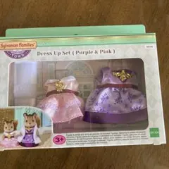 シルバニアファミリー ドレスアップセット
