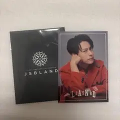 JSBLAND フォトカード　山下健二郎