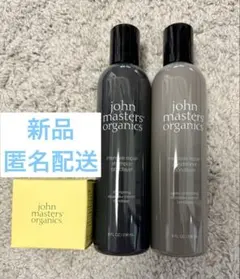 限定➁】ボタニエンス ストレートヘアオイルモイスト＆ヘアマスク