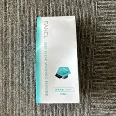FANCL ディープクリア洗顔パウダー 30個のサムネイル