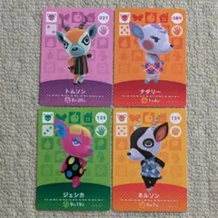 どうぶつの森　amiiboカード　シカ4枚セット　アミーボカード