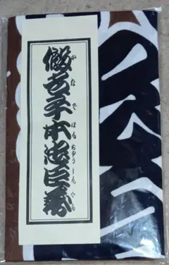 Item thumbnail for item e3e4efe3-5d7d-4cb1-aab1-fe7b18cac600