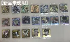 ジョジョの奇妙な冒険シールウエハース 〜スターダストクルセイダース 〜エジプト編