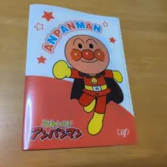 アンパンマン・バイキンマン クリアファイルセットとリボンちゃんポーチ