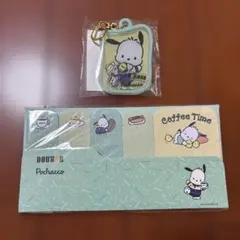 【ドトール 】2026福袋ポチャッコ 付箋 ＆シャカシャカキーホルダーセット