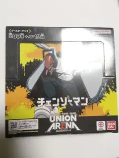 UNION ARENA チェンソーマン 33パック 未開封 - メルカリ