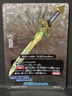 バディファイト 不滅王剣 デュランダル 究極レア - メルカリ