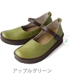 Belle&Sofa KAYAK ストラップシューズ 23.5cm