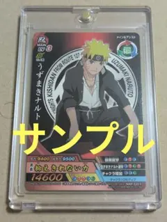 2026年最新】NARUTo カード 未開封の人気アイテム - メルカリ