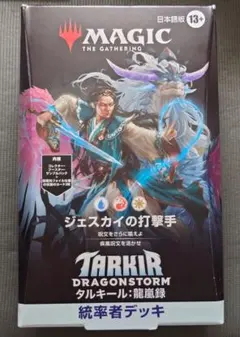 2026年最新】タルキール BOXの人気アイテム - メルカリ