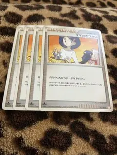 ポケモンカード ママのきづかい 4枚セット - メルカリ