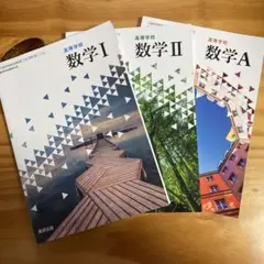 2026年最新】高校教科書セットの人気アイテム - メルカリ