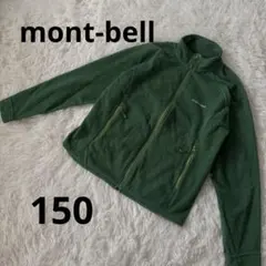 mont-bell Kid's 150 フリースジャケット 緑
