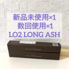 ロムアンド マスカラ LO2 LONG ASHのサムネイル