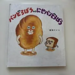 あお様 リクエスト 3点 まとめ商品