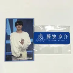 日プ2 INI 藤牧京介　ネームプレート トレカ