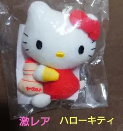【新品・未開封】ヤクルト キティちゃん マスコット　ストラップ