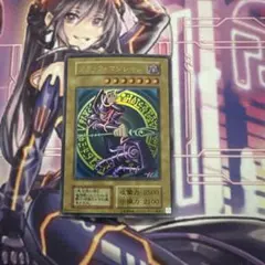 遊戯王 ブラックマジシャン 初期 ウルトラレア 復刻版