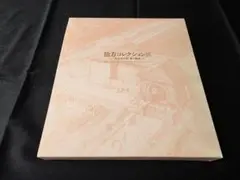 Item thumbnail for item 6b55f4bd-0492-455c-a134-445fa7602344