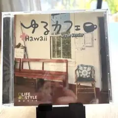Bryan Kessler Hawaii CD