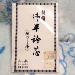 Item thumbnail for item 83d4cf5a-2af4-4084-b25f-7bf8529f61b7