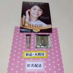 レチノパワー リンクルクリームＳ ２g ＋パウチ１包 匿名配送