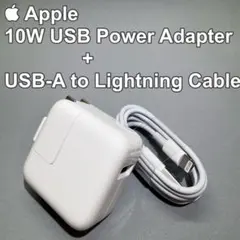 Apple 10W USB Power Adapter + 新品純正ケーブル