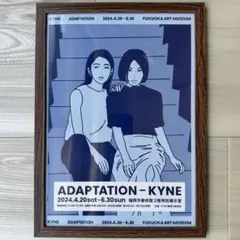 Kyne キネ Adaption 限定B2ポスター 2枚セット - メルカリ