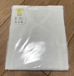 新品・未使用　短肌着　50-60サイズ