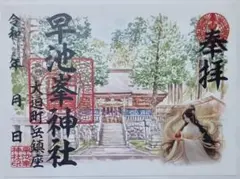 Item thumbnail for item cfb158e4-6926-4916-8aab-50727b664269