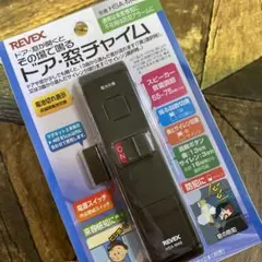 黒 REVEXドア・窓チャイムセンサーチャイム防犯玄関店舗ピンポン新品ブラウンのサムネイル