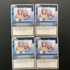 エンチャントレガリア　フレンドリーパソコン　C　ホロカ　ホロライブ