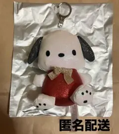 本日限定販売 サンリオキャラクターズ シークレットマスコットホルダーキラキラA