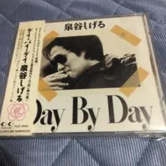 泉谷しげる Day By Day 初CD化