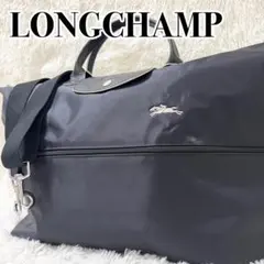 【大容量】LONGCHAMP ロンシャン ボストンバッグ ナイロン ブラック