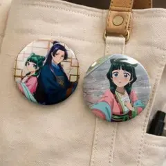 薬屋のひとりごと 缶バッジ 2個セット 猫猫＆壬氏 アニメ グッズ