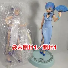 エミリア レム ドラゴンドレス2種 リゼロ PMフィギュア 【袋未開封1／開封1
