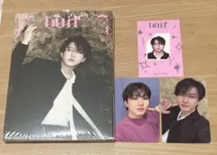 チャンビン　開封済　コンプ　アコーディオン　DO IT StrayKids