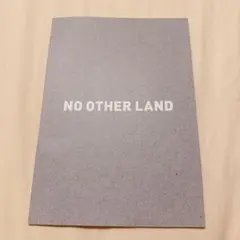 ノーアザーランド 映画 パンフレット