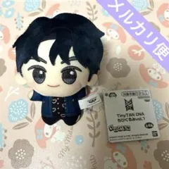 2026年最新】tinytan ちびぐるみの人気アイテム - メルカリ