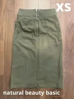 【natural beauty basic】スカート