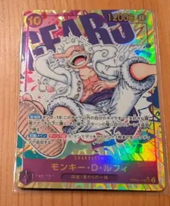 ワンピースカード★　モンキー・D・ルフィ　パラレル