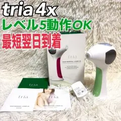 2026年最新】TRIAの人気アイテム - メルカリ