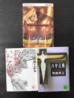 Item thumbnail for item 4552e85d-3d00-45f4-8d9d-f5b0fc121999