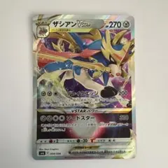 2026年最新】ポケモンカードゲーム 拡張パック 未来の一閃 BOXの人気