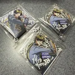 ヒプノシスマイク 四十物十四 アクリルキーホルダー HYPED-UP