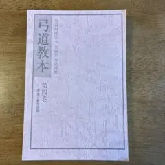 Item thumbnail for item a5e8f863-eb83-47a0-9528-0a9d79588ad7